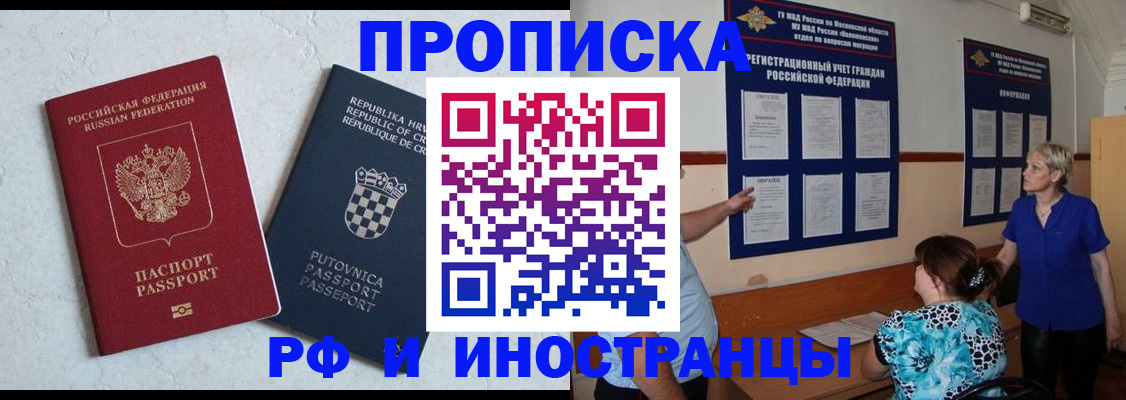 форма 3 в Сальске