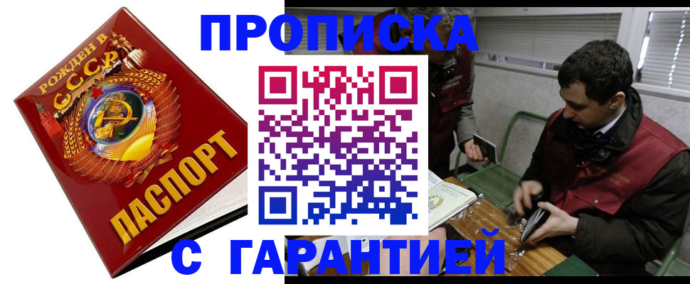 регистрация для школы в Сальске